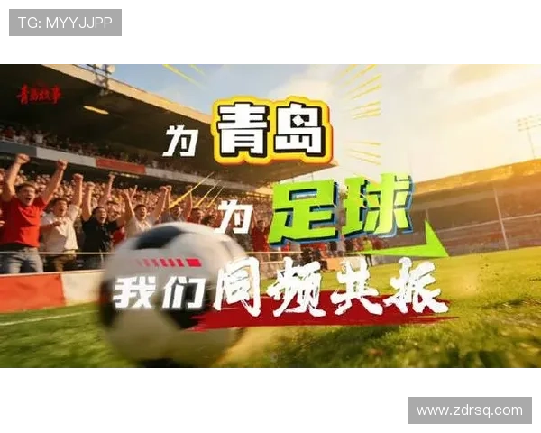 中超青岛队升超世界杯体育论坛